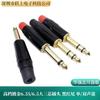 Plug de áudio mono de 6,5/ 6,35 canais duplos grande de dois núcleos grande de três núcleos banhado a ouro microfone microfone cabeça de solda
