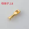 Conector para coche de 2 filas 4p 2.8mm conector de cable conector de 4 agujeros 4 hilos macho y hembra juego completo de terminales de enchufe