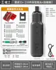 Destornillador Eléctrico Greenforest Litio Recargable Pequeño Traje Doméstico Destornillador Mini Destornillador Grado Industrial