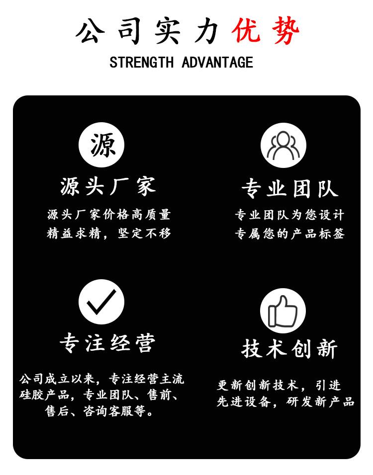 贴纸详情页_12