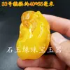 Cera de abeja al por mayor fluorescente flotante agua salada mango de cera de abeja colgante Hu cera de abeja color amarillo aceite de pollo colgante Buda Guanyin cabello de cera de abeja vieja