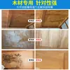Removedor de Moho para Muebles de Madera Armario de Madera Gabinete Removedor de Manchas de Moho Limpiador de Moho Tablero de Moho de Gabinete Agente Antimoho