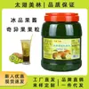 Mermelada de Maracuyá Taihu Merrill Lynch con Pulpa y Trozos de Fruta Tienda de Té con Leche Horneada Materias Primas Comerciales Venta al por Mayor Mermelada de Melón Cantalupo
