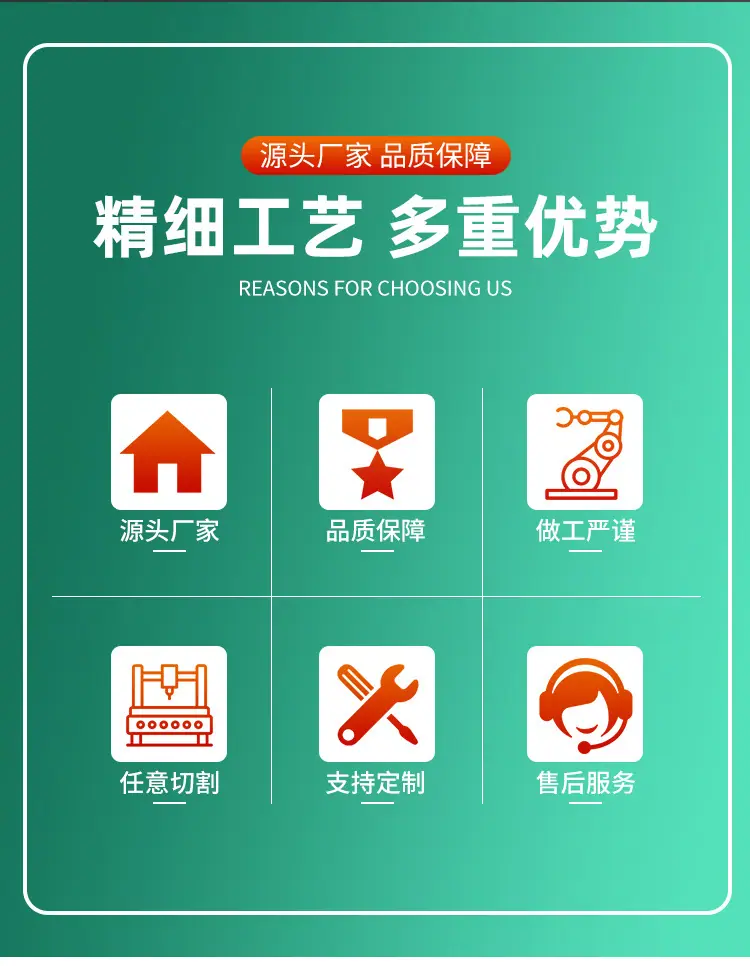 PP板材_03.jpg