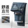Ropa para Hombre Shanggu: Exportación transfronteriza, especializado en pantalones vaqueros retro para hombre, de pierna recta casual, jeans de moda y versátiles
