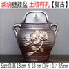 Vaso de Flor de Cerâmica de Parede, Sem Furos, Decoração de Parede Suspensa Personalizada para Suculentas de Varanda Recipiente para Flores