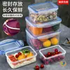 Lonchera Simple con Tapa para Oficinistas, Contenedor Sellado Rectangular para Almacenamiento de Alimentos, Sello Multifuncional para Conservación en Refrigerador