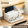Organizador de escritorio con una caja de pañuelos de resorte, una caja de almacenamiento creativa y multifuncional, un portalápices de plástico de gran capacidad