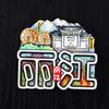 Imanes de Nevera Personalizados con Fuente de Atracción de Ciudad Hangzhou Xiamen Souvenirs Turísticos Imanes de Nevera Creativos 3D Multicapa