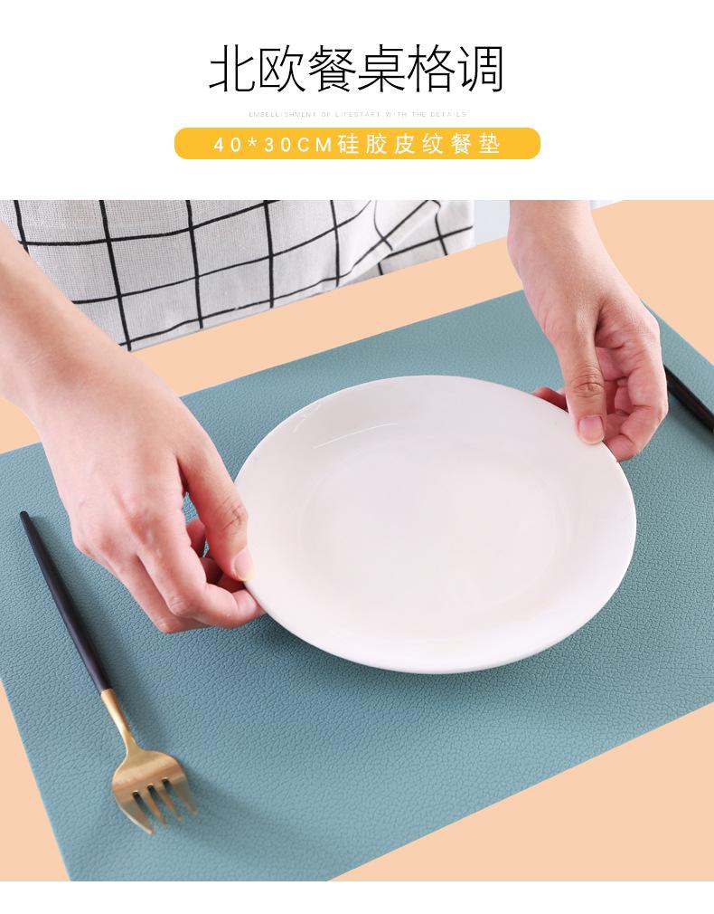 至用硅胶方形餐垫详情页_01.jpg