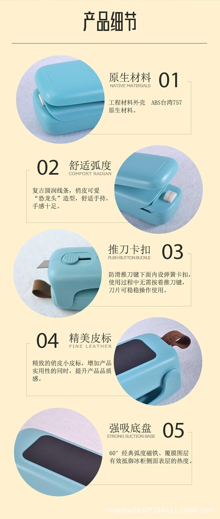 FD封口机详情页V3-5_03.jpg