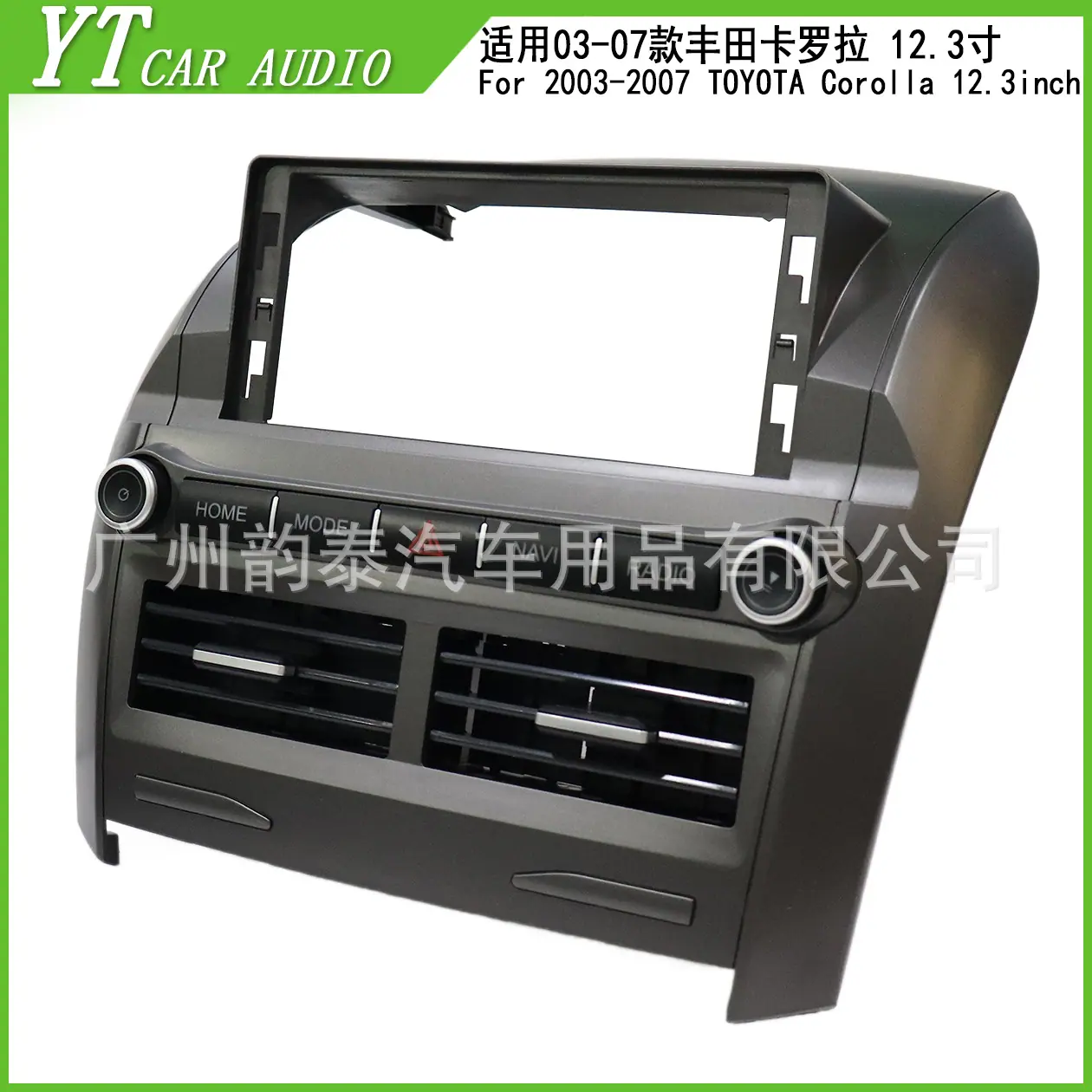 卡罗拉 4.jpg