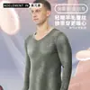 Ropa interior térmica sin rastro para hombre, forro polar grueso para la parte superior del cuerpo, resistente al frío, de una sola pieza, de manga larga, de lana base, para otoño e invierno, ropa de otoño para hombre