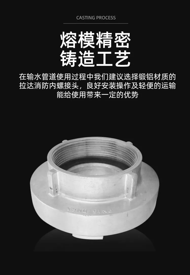 拉达内螺-铝合金_04.jpg