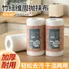 Paño de Cocina Antibacteriano Desechable Semanal de Fibra de Bambú, Absorbente, Ampliado y Engrosado, Paño Perezoso para Lavar Platos, Paño Especial para Lavar Platos