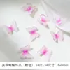 Celebridad de Internet Más Vendido Decoraciones de Uñas Mariposa Decoraciones de Uñas Lazo Accesorios para Uñas DIY Kit de Material para Uñas Portátil Hecho a Mano