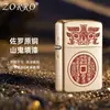 Zorro Z902S-201A Original Cobre Tallado Fantasma de Montaña Rellenado de Pintura Encendedor de Queroseno Encendedor de Regalo de Alta Gama para Hombres