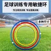 Obstáculo Combinado para Treinamento de Futebol Drible de Basquete Anel de Agilidade Multifuncional Anel de Velocidade Equipamento de Treinamento de Futebol