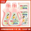 Detergente Líquido Liby Master Fragrance Bluebell Aroma Duradouro Removedor de Manchas para Uso Doméstico Atacado Produto Genuíno
