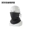 Calentador de cuello de forro polar para invierno, máscara facial cálida multipropósito con cordón, gorro a prueba de frío de forro polar, polaina para cuello para ciclismo al aire libre, bufanda deportiva