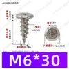 Tornillos Autorroscantes de Cabeza Phillips Hierro Negro M4~M6 Venta Directa de Fábrica Estándar Nacional Rosca Gruesa Ranura Phillips Tornillos Autorroscantes