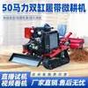 Cultivador Micro-Tiller de Oruga Tipo Montura Personalizado para Comercio Exterior Transfronterizo Máquina Multifuncional de Gestión de Campo Tractor con Ruedas Tracción en las Cuatro Ruedas