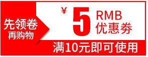 优惠劵_01.jpg