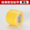 Cinta autoadhesiva de caucho de silicona personalizada, aislamiento de alto voltaje, retardante de llama, autofusionable, cinta de encogimiento en frío para envolver barras colectoras, resistente al agua y a altas temperaturas para electricistas