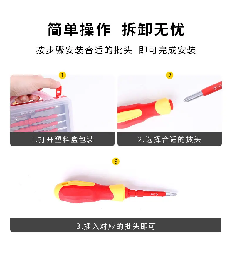 ALSD-0068-绝缘5合一螺丝刀电带试电笔_10.jpg?x-oss-process=image/format,png