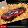 Modelo de Liga Daben One 1:18 Som e Luz Artificiais Enfeites de Carro Brinquedo de Carro Esportivo para Menino Presente Recomendação Transfronteiriça