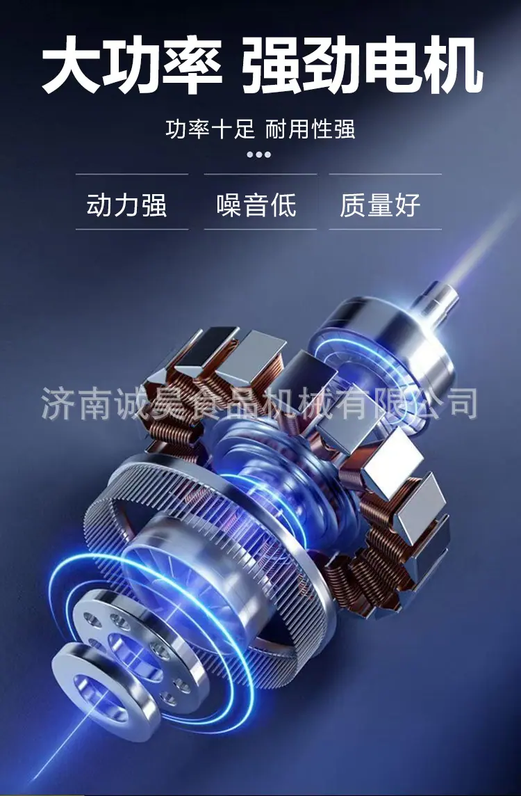斩拌机_03.jpg