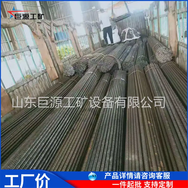 中空注浆锚杆1