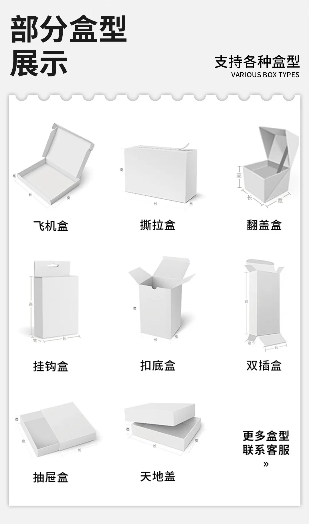 简约详情_08