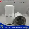 Aceite 11Nb-70120 Filtro Fabricante Suministra Maquinaria de Ingeniería Accesorios Elemento Filtrante