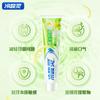 Pasta de dientes Lengsuanling para cepillar los dientes, Antisensibilidad, Aclarante, Refrescante para los dientes, Reduce problemas de encías, Multifuncional, Múltiples opciones disponibles