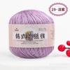 Hilo de encaje No.8 hilo de crochet hilo fino hilo de algodón puro hilo de lino hilo de hielo de verano hecho a mano diy tejido chal lana