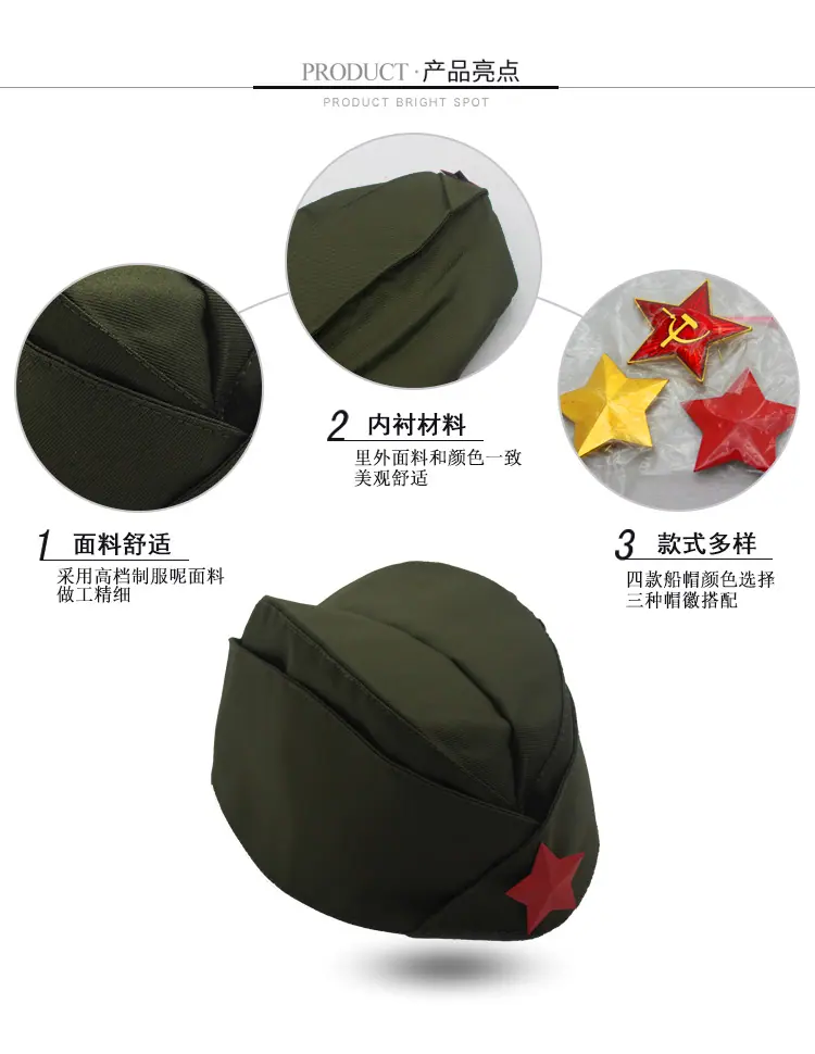 船帽详情图_02.jpg