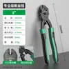 Alicate de Corte, Alicate de Corte para Arame de Ferro, Alicate de Corte para Vergalhão, Tesoura Multifuncional Economizadora de Mão de Obra, Alicate de Corte para Fio de Aço, Alicate de Corte para Fio de Alta Resistência, Alicate Especial para Corte de Arame de Ferro