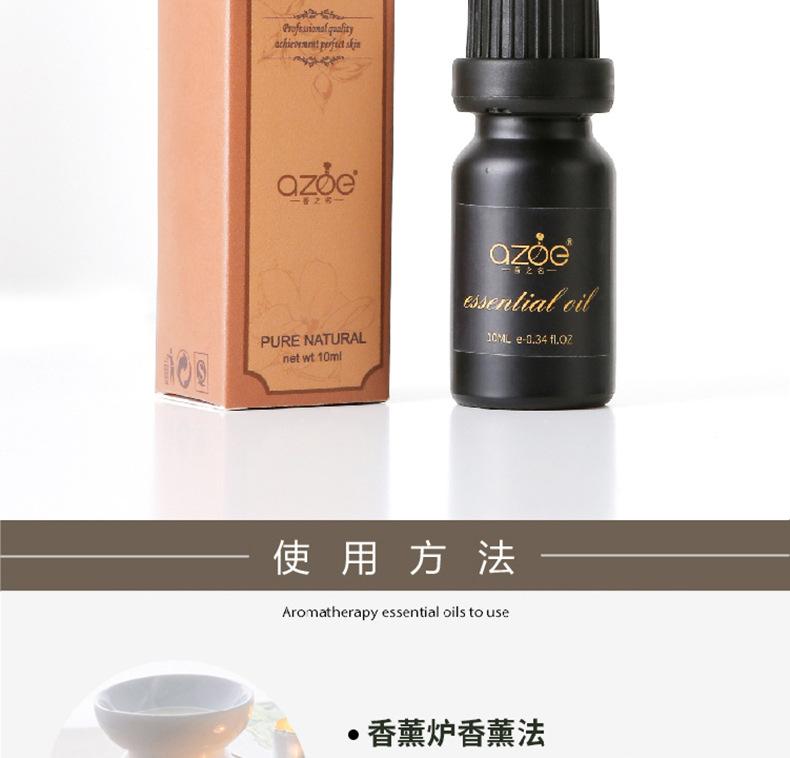 香氛第3个整张效果_06.jpg