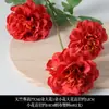 Flores Artificiales Rojas para Boda Cuidadosamente Seleccionadas, Flores Falsas de Gama Alta Color Rojo Vino Tinto, Flores Decorativas Chinas Nuevas para el Hogar