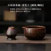 Tigela de Matcha Tradicional Queimada em Forno com Bico, Porta-Batedor de Matcha Estilo Japonês e Recipiente de Cerâmica para Misturar Chá