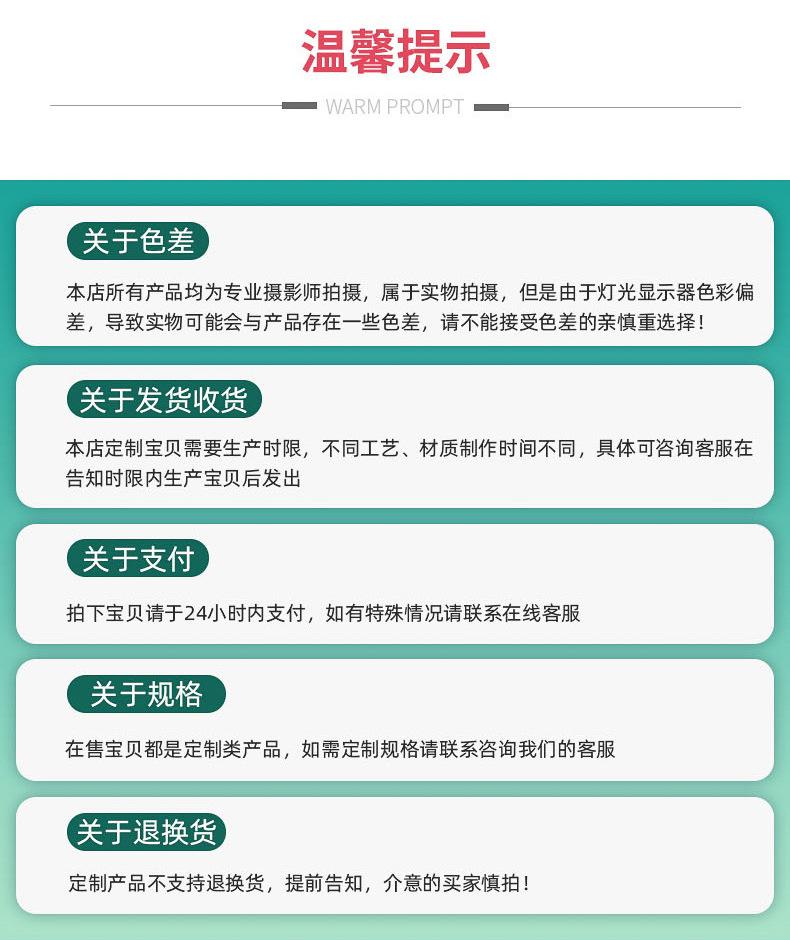 详情页_13