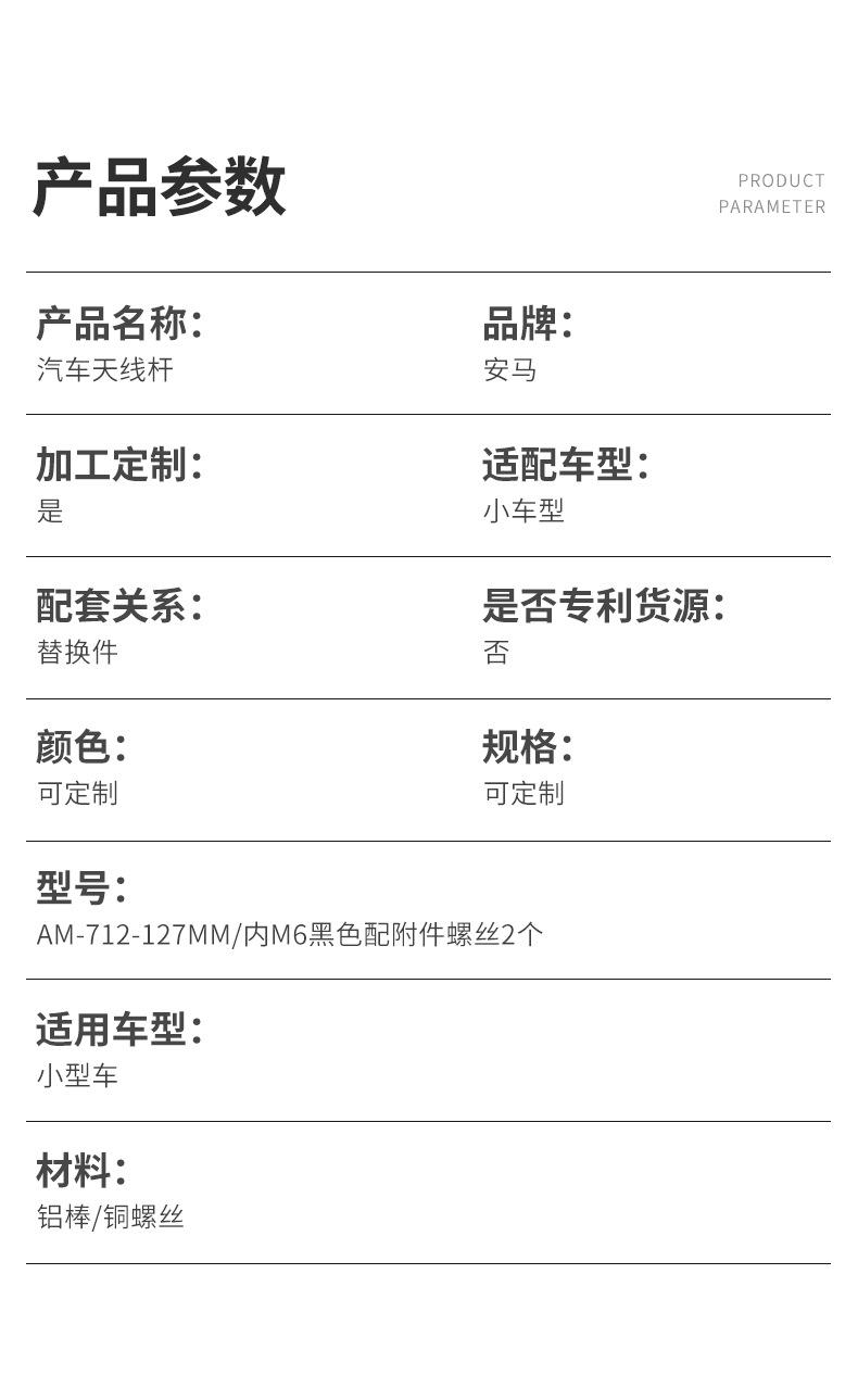 详情_05.jpg