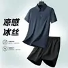 Camiseta de Solapa sin Costuras para Hombre 2026 Verano Nuevo Casual de Negocios Camisa Polo de Seda de Hielo Traje Deportivo