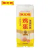 Chen Keming Macarrão de Ovo Macarrão Largo 2kg Macarrão Longo Macarrão Redondo Fino Macarrão de Milho Macarrão de Feijão Mungo Macarrão de Shiitake Macarrão de Trigo Sarraceno