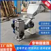 Venta Directa de Fábrica Shandong Xinhexin Máquina Dosificadora Tipo Tornillo Color Único Máquina Maestra de Color Master para Plástico Máquina Maestra de Color de Dos Colores