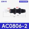 Amortiguador Hidráulico, Amortiguador de Presión de Aceite, Amortiguador, Accesorios para Manipulador Ac1416 Aca1007/1210/0806