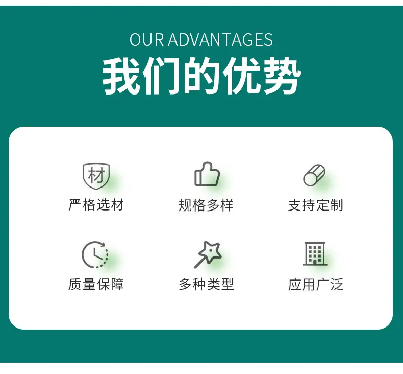 余姚市于兴仪器厂--详情页_03