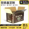 Cajas de cartón corrugado para vino en stock, cartones corrugados engrosados, impresión de diseño en lotes pequeños, cajas de embalaje vacías para licores, cerveza y vino