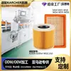 Adecuado para Aspiradora KARCHER Karcher Accesorios Cartucho de Filtro A2004 A2054 WD2.250 Malla de Filtro Filtro